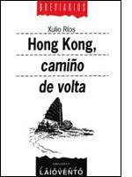 hong_kong_camino_de_.jpg