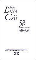 unha_lina_no_ceo_(58.jpg