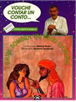 unha_sombra_vai_polo.jpg