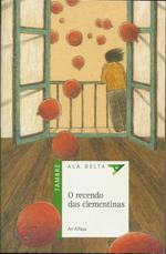 t_1524006272551O_recendo1.jpg