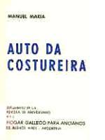 auto_da_costureira.jpg